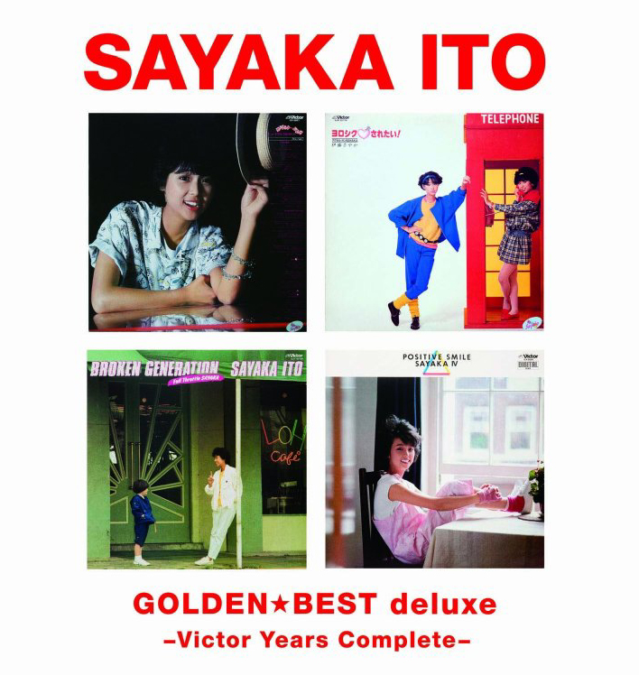 伊藤さやか - Golden Best Deluxe.jpg