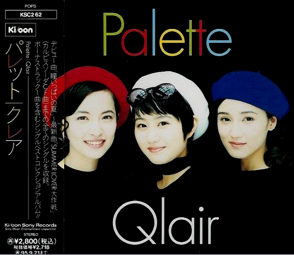 Qlair - Palette.jpg