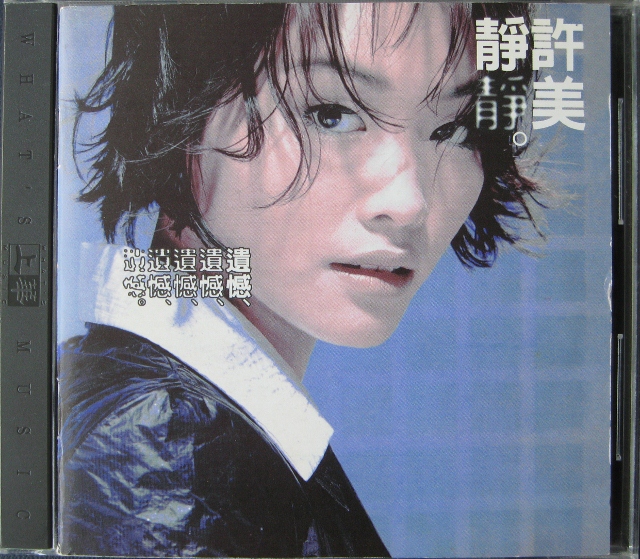 許美靜 (640x559).jpg